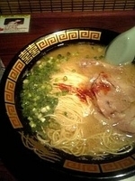 「ラーメン」@一蘭 アトレ上野 山下口店の写真