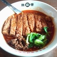 「パーコー担々麺 ￥880」@陳麻家 水戸河和田店の写真