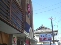「昔ラーメン（500円）」@大砲ラーメン 本店の写真