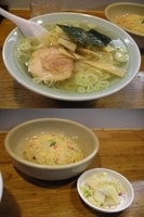 「手打ちラーメン（塩）+半チャーハンセットの「Aセット（￥830）」@佐野ラーメン たかのの写真