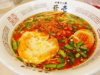 「台湾そば」@中華そば屋 華壱の写真