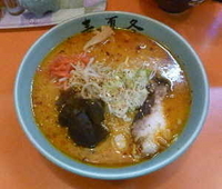 「四川味噌ラーメン・中辛（840円）」@春夏冬 本店の写真