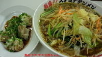 「タンメン大盛（麺硬め）、ゆでワンタン」@熱血!!スタミナタンメン五郎ちゃんの写真