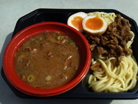 「徳島つけ麺 東大 + 味玉」@大つけ麺博 浜松町駅前特設会場の写真