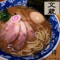 「得らーめん（850円）」@らーめん文蔵の写真