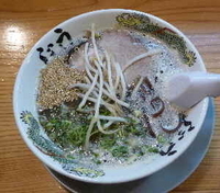 「博多黒とんこつらーめん（550円）」@博多らーめん うしじまの写真