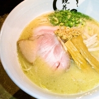 「鶏白湯ラーメン（800円）」@らーめん愉悦処 鏡花の写真