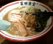 「中華そば（並）650円」@松戸中華そば 富田食堂の写真