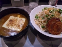 「季節のつけそば（焦がしチーズのカレーつけ麺）・厚切り炙りチャーシ」@中華蕎麦 瑞山（ZUIZAN）の写真