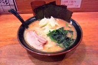 「とき卵味噌ラーメン」@ラーメン 大山家の写真