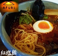 「紅塩麺（淡麗。880円）」@AFURI 原宿店の写真