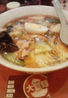 「太閤ラーメン （600円）」@太閤の写真