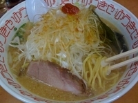 「赤みそネギらーめん 830円」@らーめん ゆうきや 総本店の写真