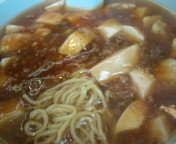 「マーボーラーメン」@珍來 六町店の写真