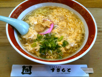「玉子ラーメン（400円）」@すぎもとの写真
