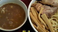 「特製つけ麺大盛」@麺家 一鶴の写真