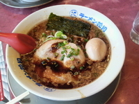「ラーメン」@らあめん花月嵐 町田忠生店の写真