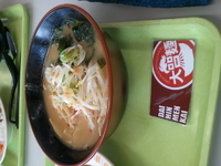 「味噌ラーメン（580円）」@府中運転免許試験所B1食堂の写真