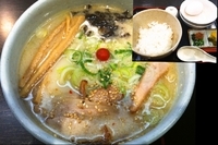 「切り落としチャーシューらーめん定食・塩（790円）」@らーめん 山頭火 横浜店の写真