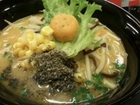 「辛味噌ラーメン【冬季限定】830円」@ラーメン大至の写真