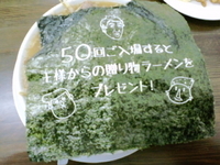 「なんでん中華（炒めモヤシ）180g 780円」@昔食堂なおじ 赤道店の写真