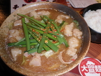 「ホルモンラーメン・味噌(550円)小ライス(0円)」@串焼き BAR 豚兵衛の写真