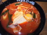 「【期間限定】「男前純豆腐（スンドゥブ）ラーメンしんご」+生卵」@らあめん花月嵐 大宮風渡野店の写真