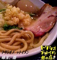 「トリシオブットイメン味玉のせ&ニンニクのせ（870円）」@トリシオブットイメン 井の庄の写真