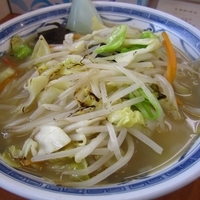 「タンメン650円」@中華料理店 宝楽の写真