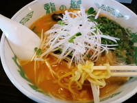 「季節らーめん（味噌） 900円【数量限定】」@龍の髯の写真
