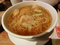 「雲呑麺」@糖朝 香港本店の写真