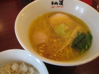 「塩玉子[780円]+ごはん（発芽玄米入り）[200円]」@黄金の塩らぁ麺 due Italian 市ヶ谷店の写真