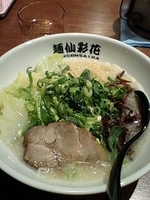 「白 仙（塩） 750円」@麺仙彩花の写真