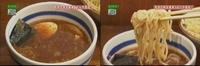 「つけめん あつもり」@めんや 直伝の写真
