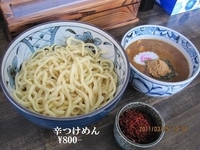 「辛つけめん」@麺屋 なか丸の写真