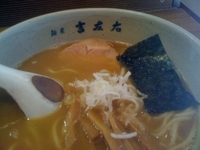 「らーめん」@麺屋吉左右の写真