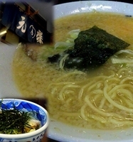 「楽セット（850円）」@蔵前元楽 総本店の写真