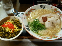 「ラーメン+セット（チャーシュー高菜丼+一口餃子）」@ラーメン暖暮 那覇牧志店の写真
