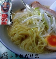 「塩+おねだり葱(750円)」@麺屋 はるの写真