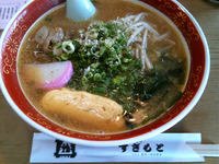 「味噌ラーメン（480円）」@すぎもとの写真