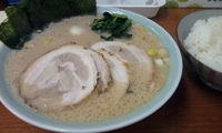「ラーメン+チャーシュー+ライス」@横浜ラーメン なかむら家の写真