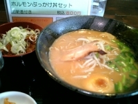 「豚骨ラーメン+ホルモンぶっかけ丼セット」@俺ってい 沼南店の写真