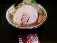 「限定2（700円）」@らーめん ほしのの写真