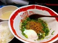 「揚揚定食（揚揚麺+温泉卵+スープ+ご飯）」@麻拉麺 揚揚の写真