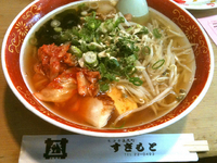 「キムチラーメン（550円）」@すぎもとの写真