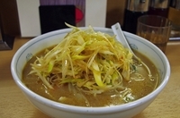 「ネギ味噌ラーメン」@麺飯店 貴一の写真