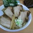 チャーシュー麺（大）+辛み