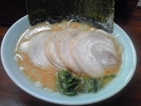 「豚骨醤油チャーシューラーメン 930円」@横浜家系ラーメン 藤家の写真