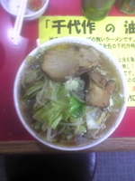 「千代二郎」@千代作の写真