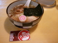 「和風ラーメン（500円）」@らあめん 一本槍の写真